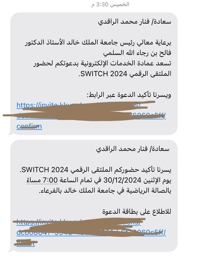 #SWITCH_2024 
ممتنة لدعوتي للحفل و كنت متحمسه  للحضور 
بس نعوضها الايام والاحتفالات الأخرى باذن الله 
بسبب ضيق الوقت لدي🙏🏻