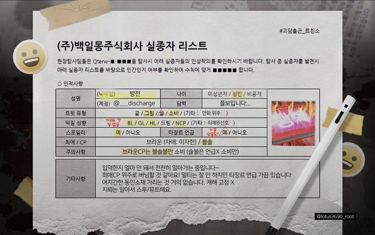 ___discharge's tweet image. 📺 spinspin.net/___discharge