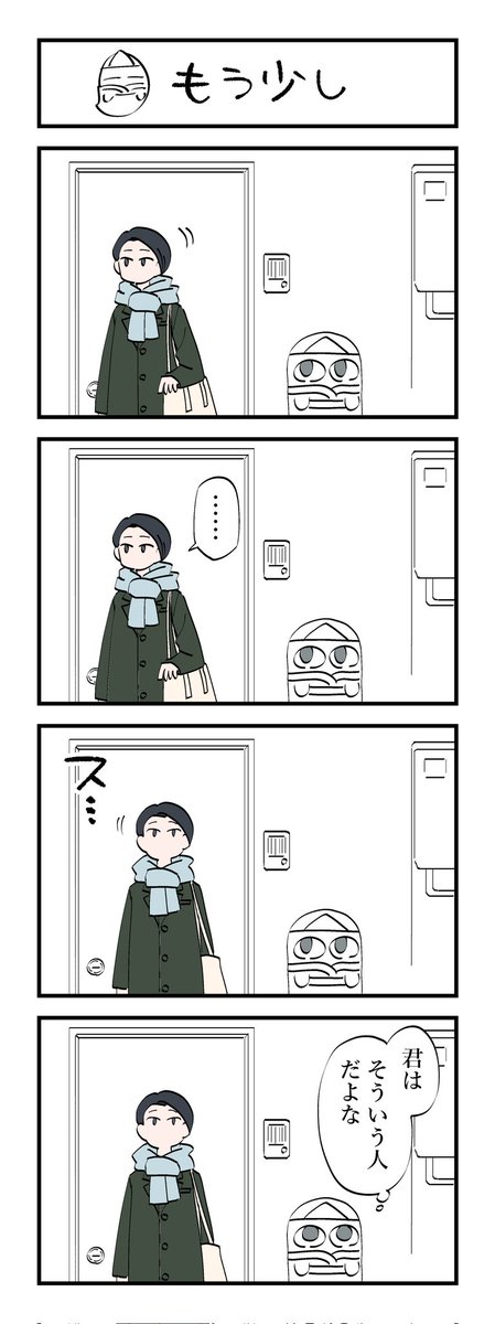 (5/7) 