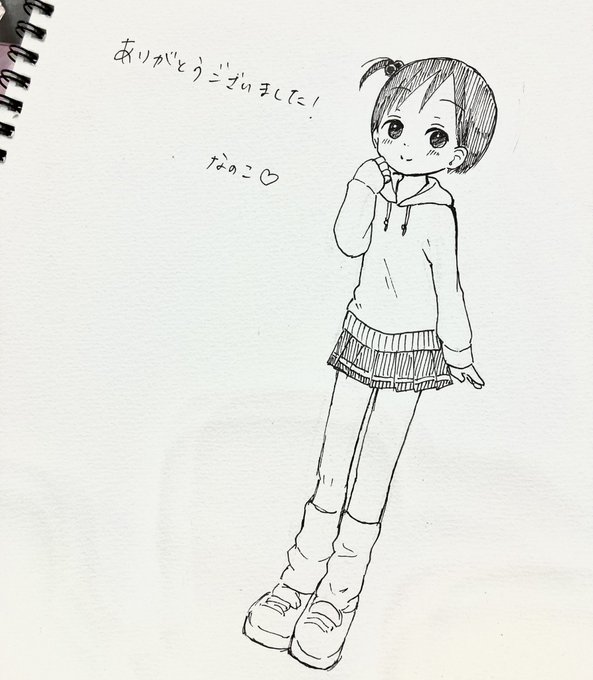 スケブで描いたちぃちゃん 