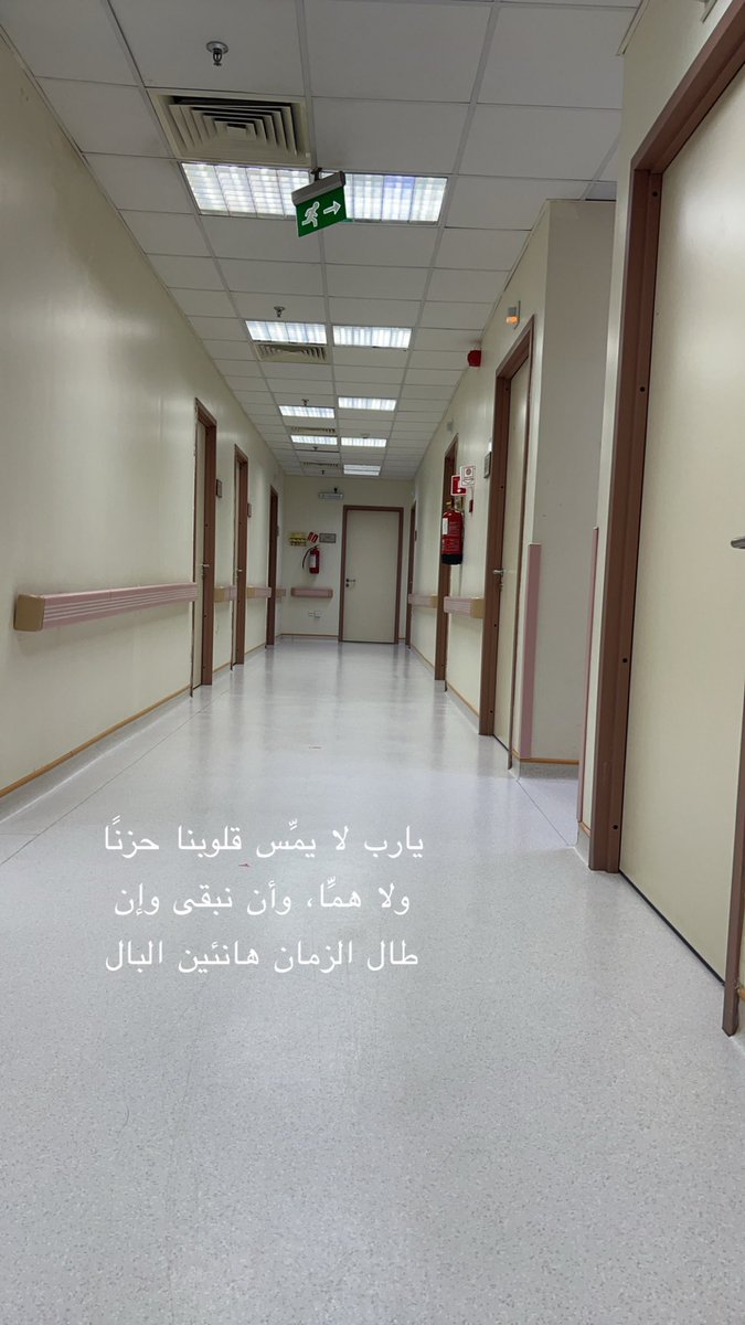 يارب 🤲