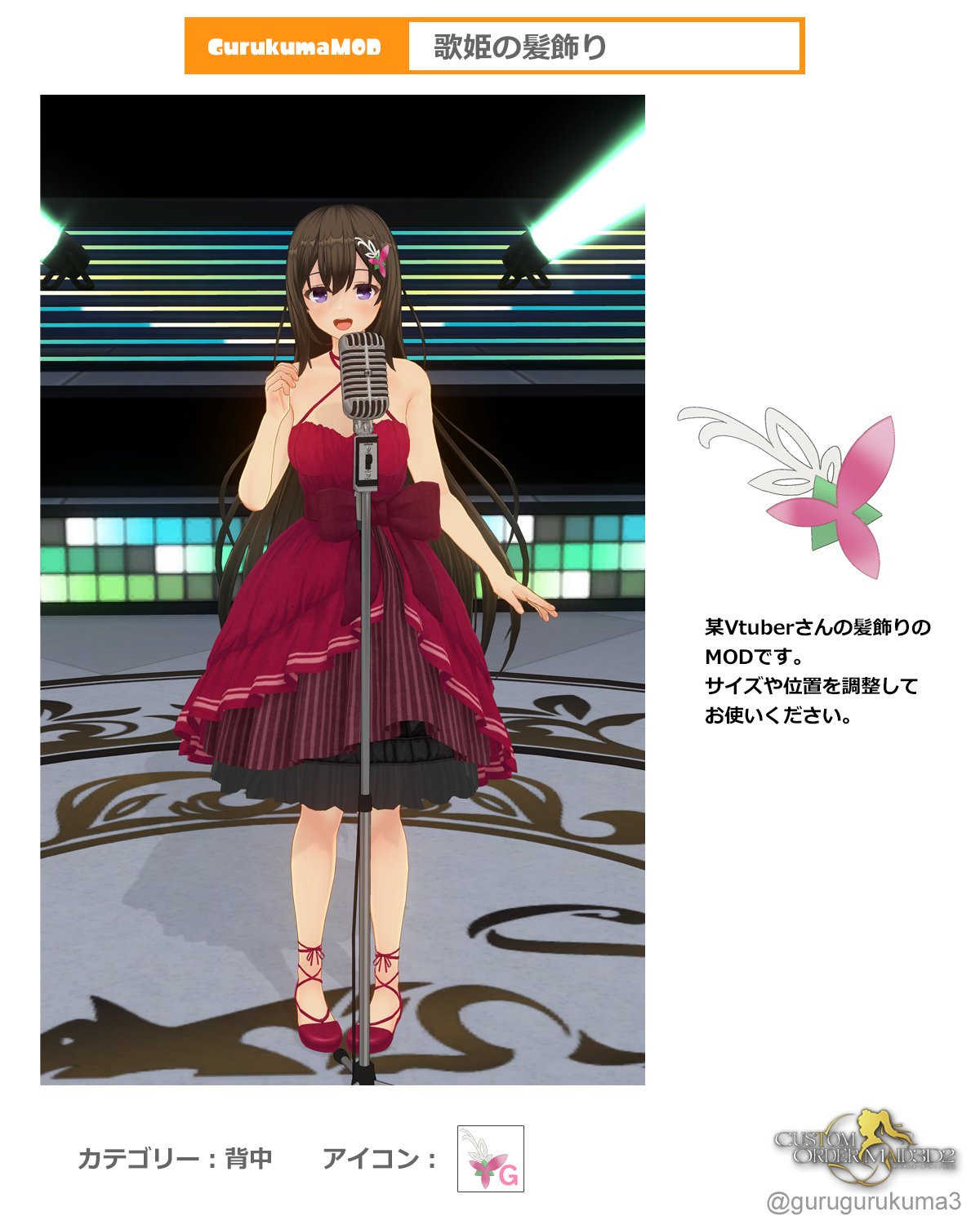 おくまページ( * ॑꒳ ॑*) ぐるぐるクマ on X: 