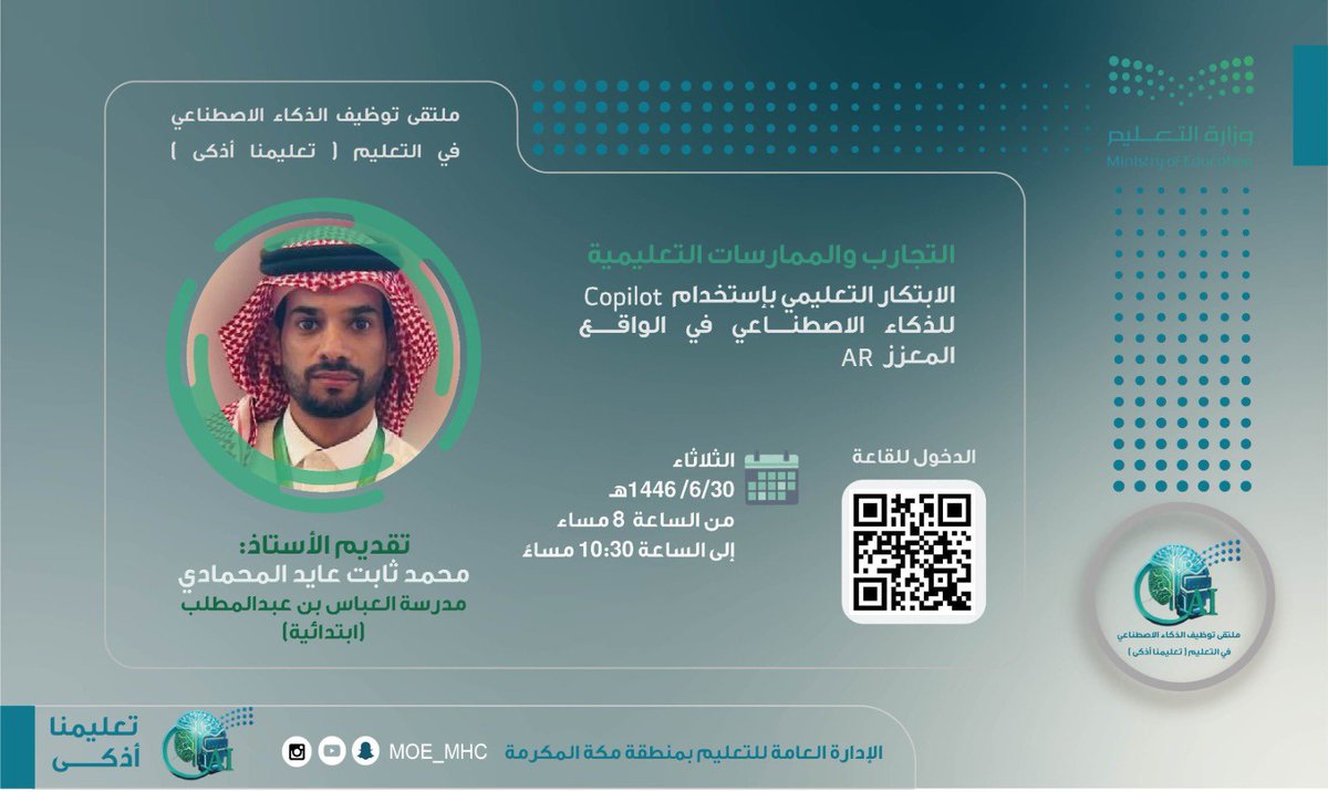 محـمـد المحمادي tweet media