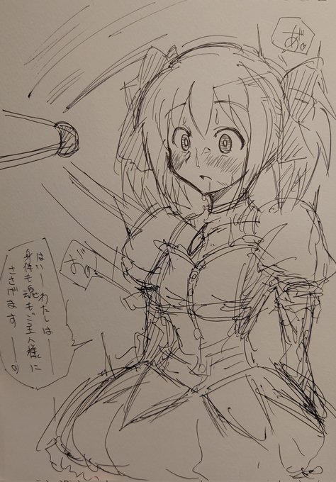 アナログまどか 