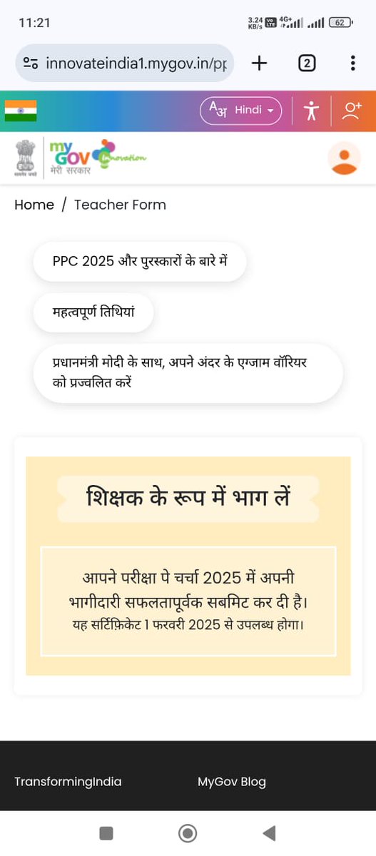 SatishChandLec's tweet image. परीक्षा पे चर्चा
#pmprogramme