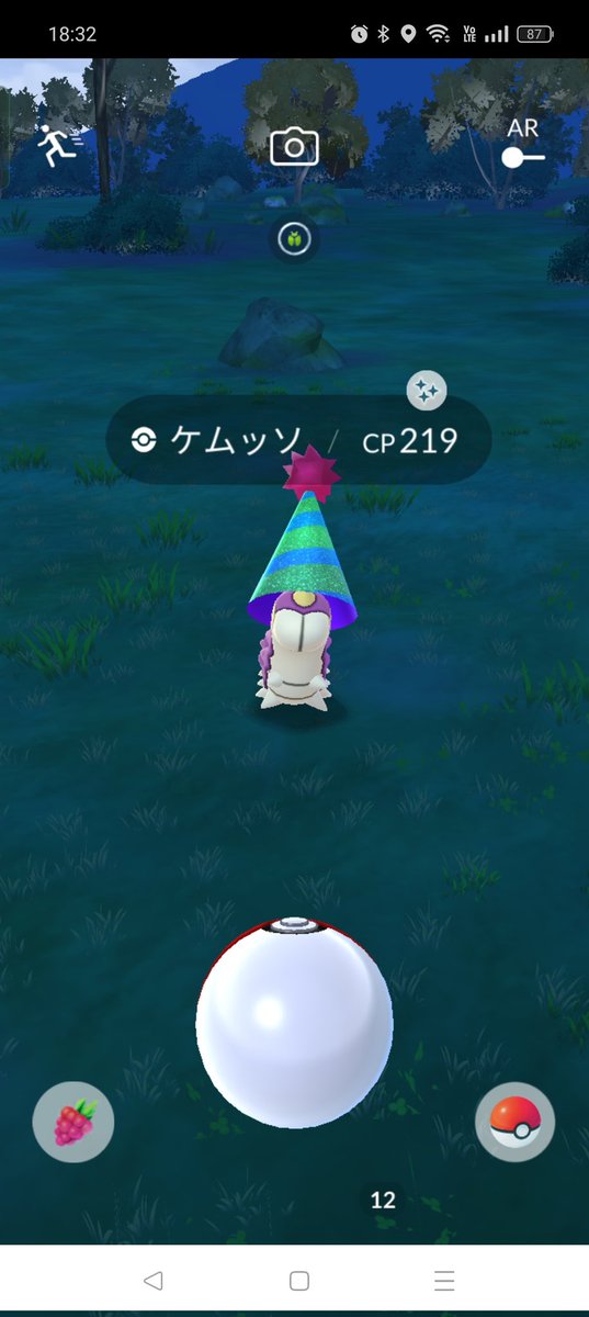 パーティーハットのケムッソ
色違い(⁠✷⁠‿⁠✷⁠)
ニット帽ピカチュウの色違いが良かったな、、笑
＃ポケモンGO ＃ポケモンGO色違い