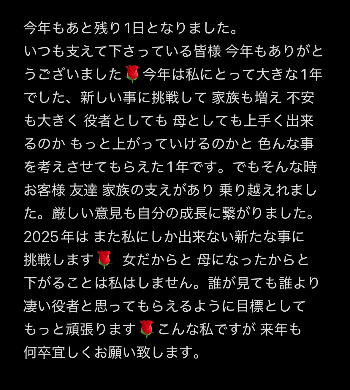 RRRさま⭐︎ありがとうございます MTD on X: 