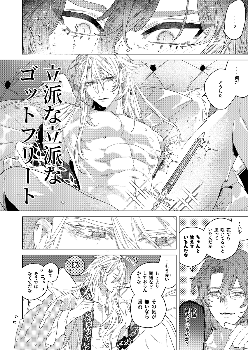 [年の瀬まとめ③ジクアグ]
ジア多かった。
ジア大好きだから結構過去のも載せちゃう😊
えっちなやつはpoipiku👉
⬛️https://t.co/RcyCzCzMLp
⬛️https://t.co/9Ph3e5rQUT
⬛️https://t.co/SaP4lvYQ4D 