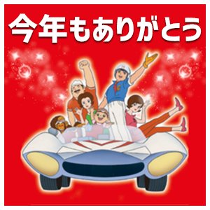 cIbEsZpennrq9Ue's tweet photo. 今晩の2枚💿😀✌🏻🎶
皆様、お仕事の人もお休みの人もお疲れ様でした❗🙇♀️😊🤚
明日は朝は曇る☁けど、昼は日射しあるところは暖かい様です❗🌞✌🏻明日で自分は仕事納めです!😄👍🏻
と言っても、仕事場は1日だけ休みなのだけど…😅💦
#THESAINTS
#(I'M)STRANDED
#THELETSGOS
#KILLBYPOP https://t.co/oFBCQukYnL