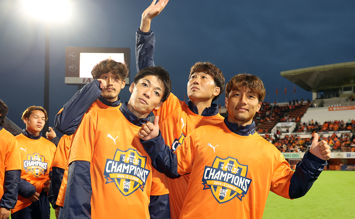 清水エスパルス公式 on X: 清水エスパルス公式 on X: