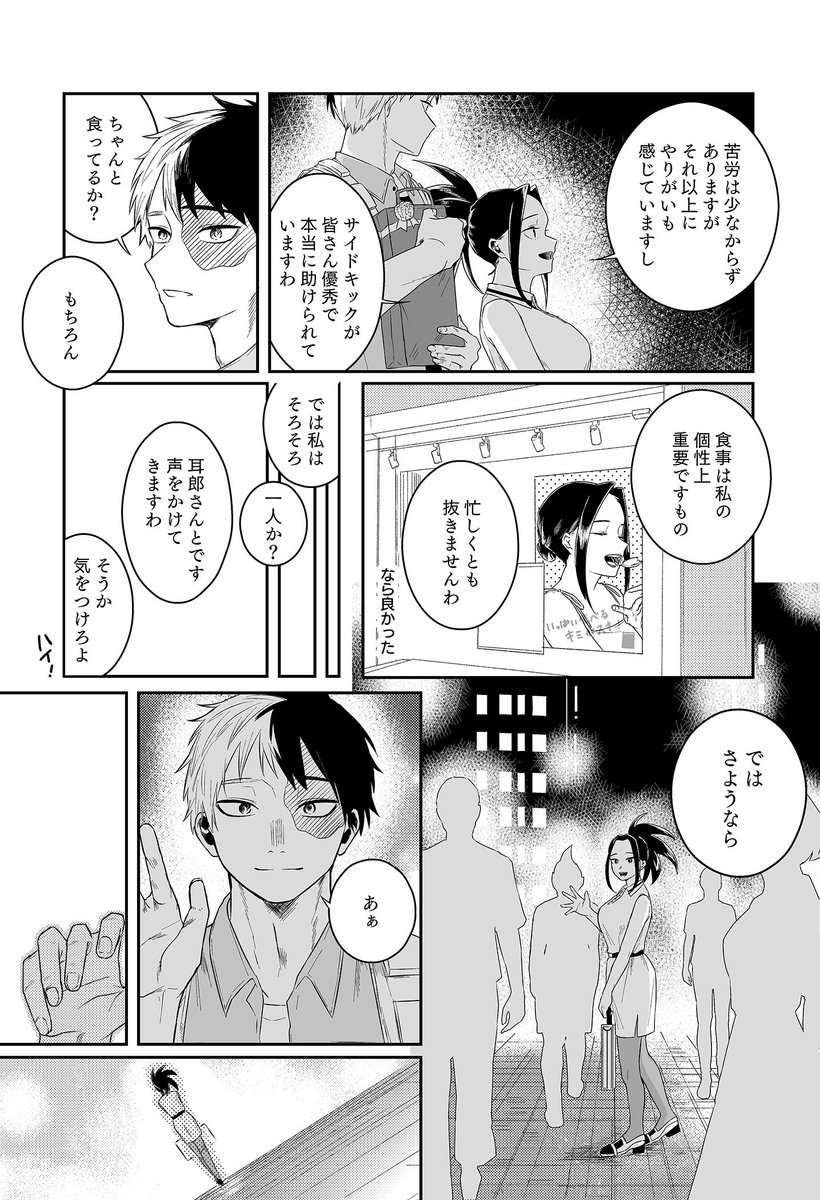あいまいもこ🍑通販中 tweet media