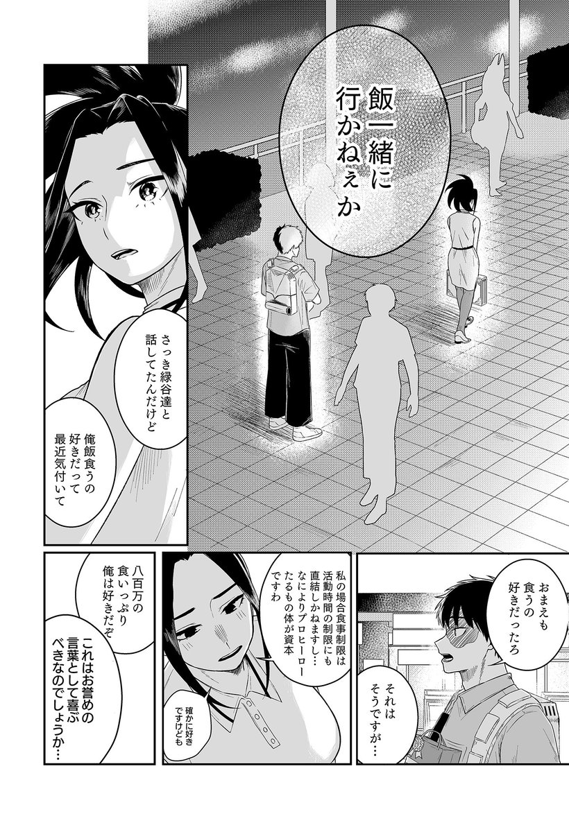 あいまいもこ🍑通販中 tweet media