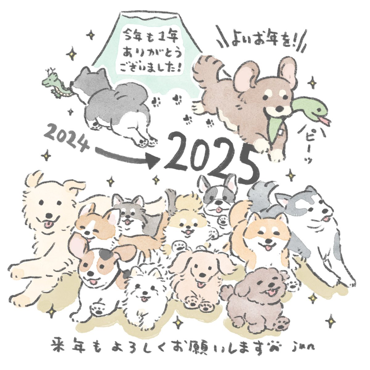 ちょっと早いですが🐕
今年も1年ありがとうございました!
いぬ、命!!!!! 
