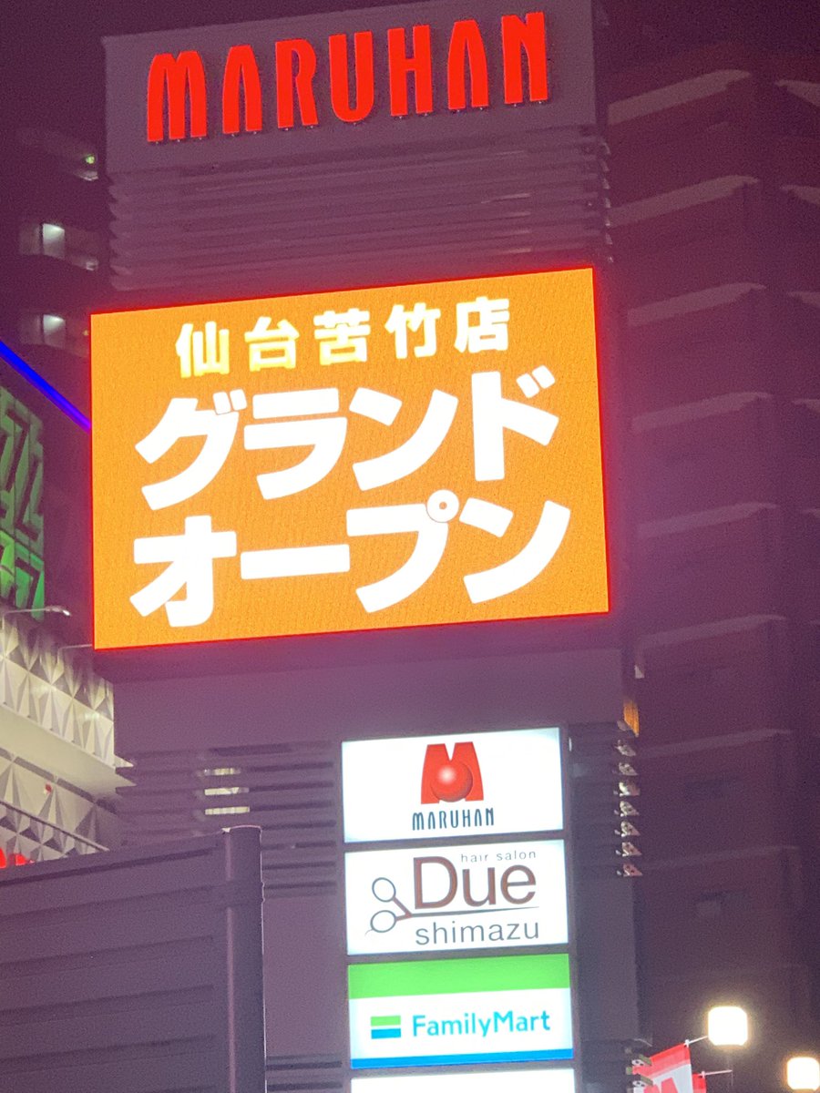 _4Never11No2_'s tweet photo. 東京のプロ見せつけに来た
とりあえず前日下見 https://t.co/vO1faTUHg4
