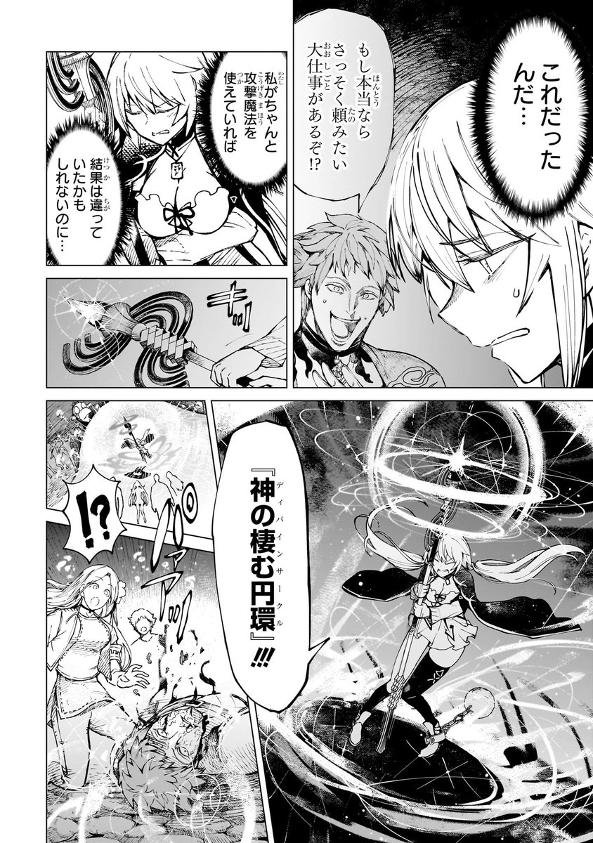 (おまけ①)
悩み相談の続き 