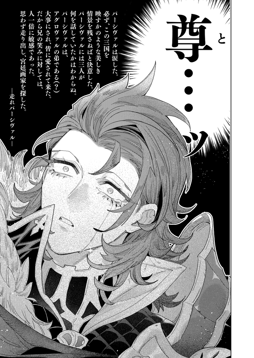 [年の瀬まとめ⑤四騎士とか]
全員が全員の事大好きなのが良い。四騎士と三国メインで来年もそう言うの描いてる。

えっちなやつはpoipiku👉
ランヴェ詰💙🧡https://t.co/V5aBjqHvm8
ランジク詰💙🖤
https://t.co/8mfGRkRBwb 
