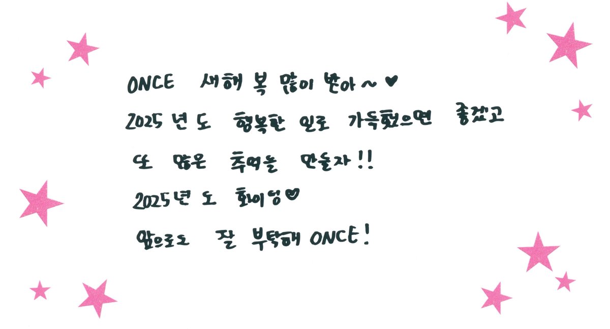 TWICE サノク merry & happy モモ 公開収録 $_1.JPG?set_id=880000500F