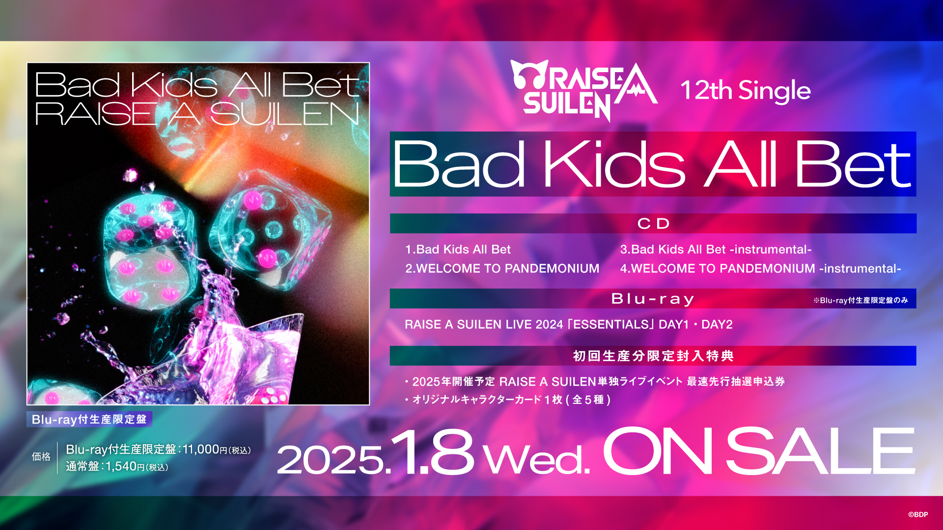 Amazon | Bad Kids All Bet【Blu-ray付生産限定盤】 | RAISE A