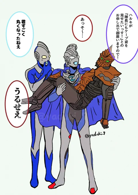 ジャグは捕まってしまった!!

「フォロワーさんの推しが描きたい」企画でした。短時間だったにも関わらずリプくださってありがとうございます～!! 