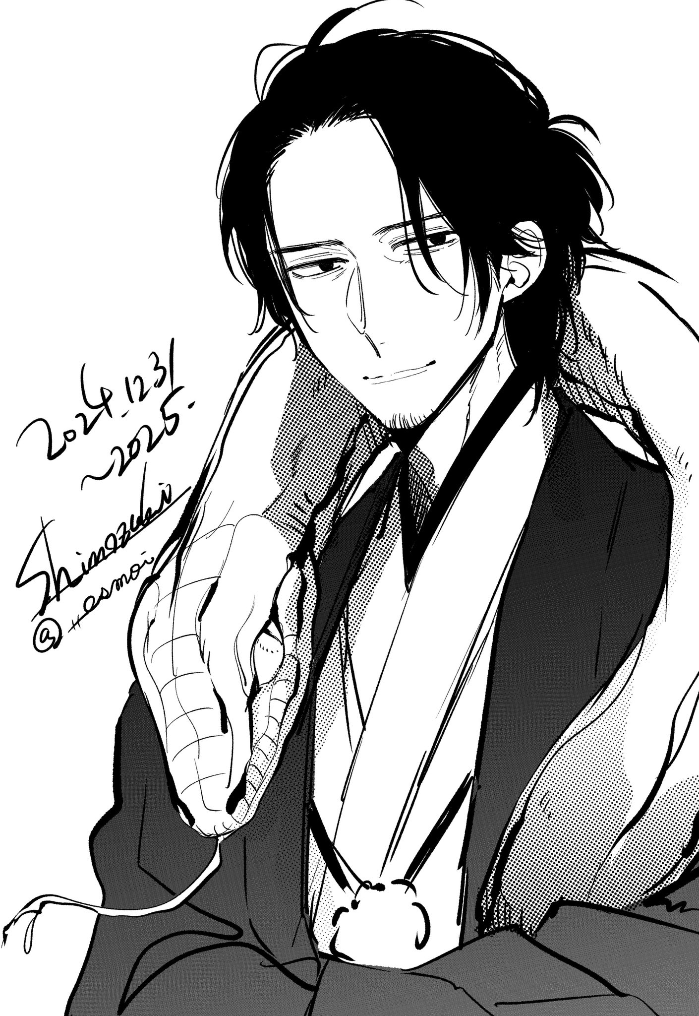 白阿 - Suche / X