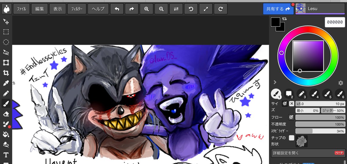 luv_OS_'s tweet image. とある方の絵チャにこっそりお邪魔しました。いぇい
#Endlesscycles