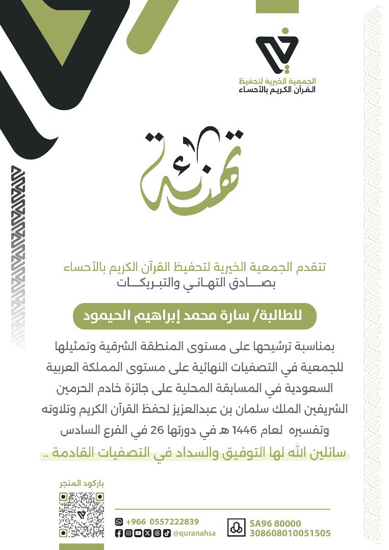 quranahsa's tweet photo. https://t.co/OiBR2ftSCb