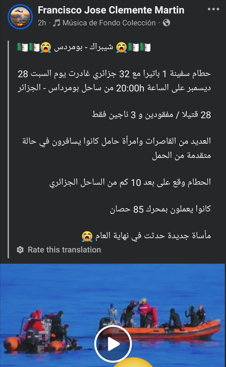 karimchaaabi's tweet photo. @ibras64 ماذا فعلت لهم يا رييييس 😭😭😭��
من البحرية الإسبانية الهروب فشهر 12 يا جدك. https://t.co/KiGRmKWTXd