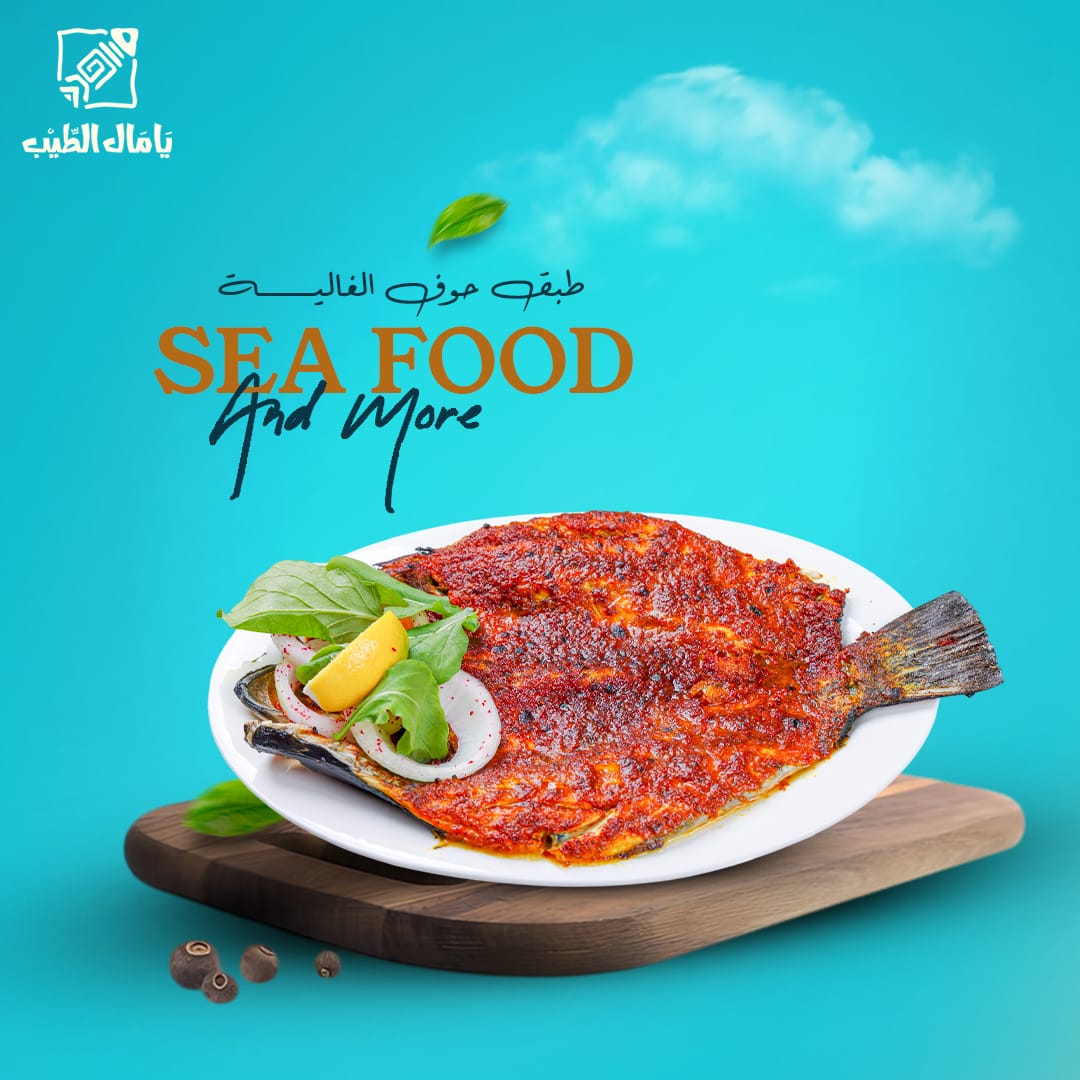 YaMal Alteeb - يامال الطيب tweet media