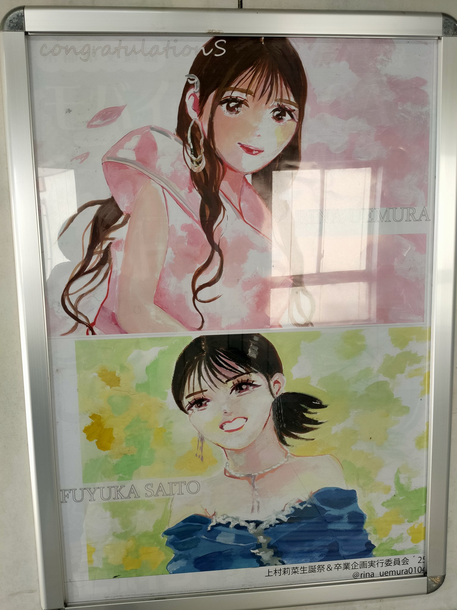 上村莉菜 直筆サイン入りポスター 上村莉菜直筆サイン入りポスター