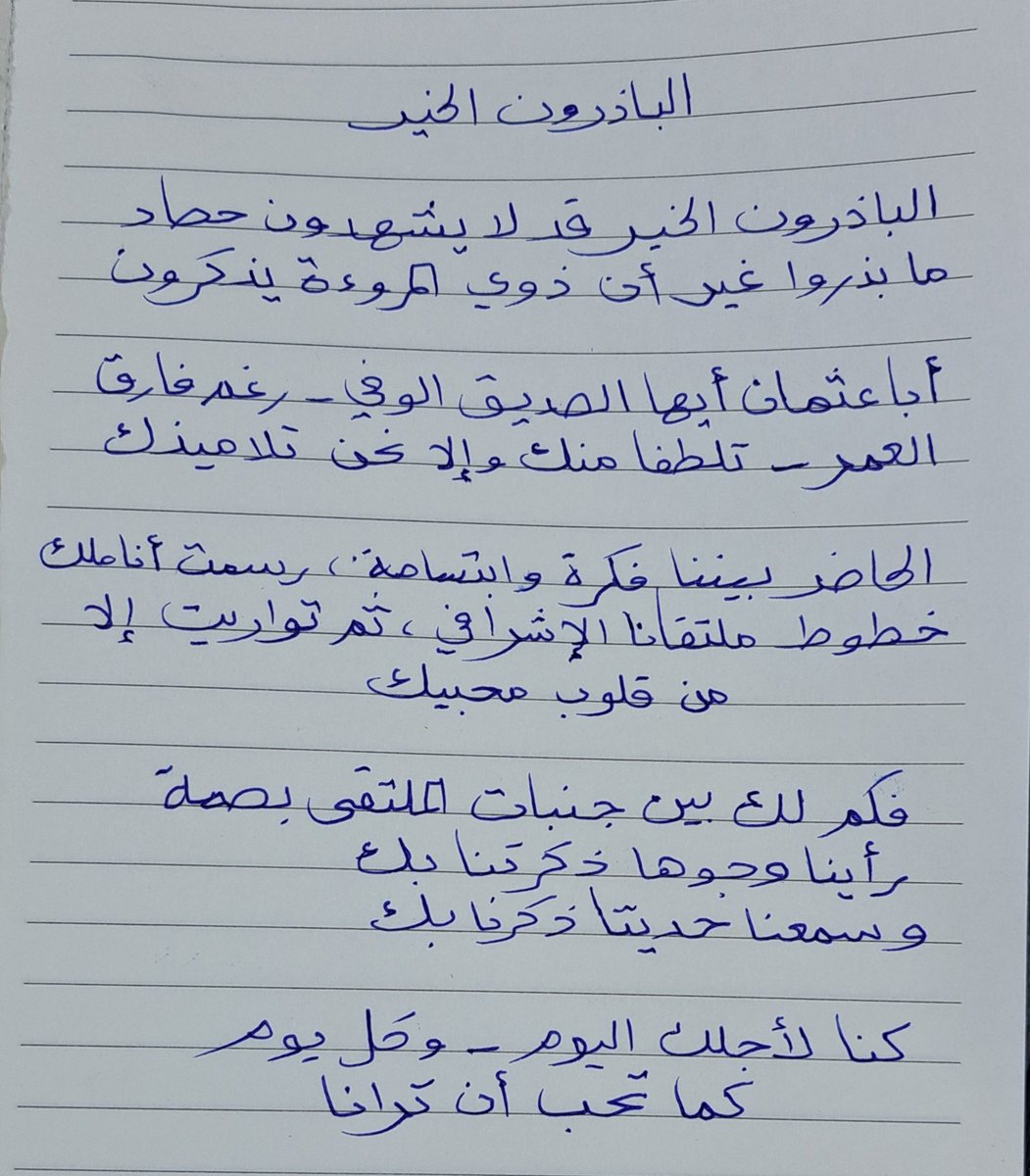 Sulai99man's tweet photo. بعض ما تكنه لك القلوب، وكم أخفينا وكم @almasqari5 https://t.co/xR8yJCFQFs