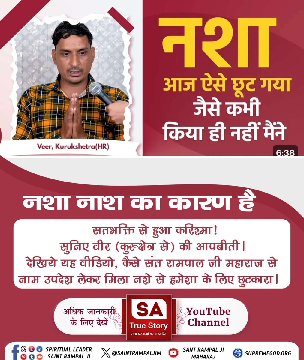 #नशा_नाश_का_कारण_है #newyear #happynewyear #newyearseve #instagood  #happy #photography #winter #goals #party #photooftheday #newyears #art #january #family #travel  #explore #trending #celebration #follow #fitness #holiday
