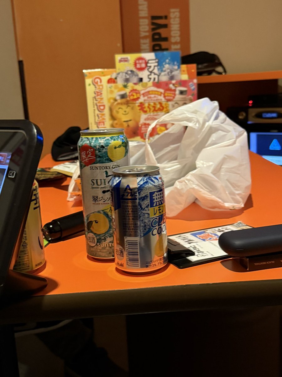 年一の飲み会
小学校の友達と腹割って話せる