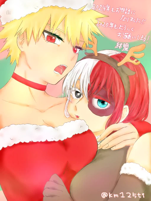 ※デジタル絵/女体化/百合今年描き納めにょたゆりちゃん本来はアナログでに出す予定だったけど無理だったからデジタルで描き直したやつ 