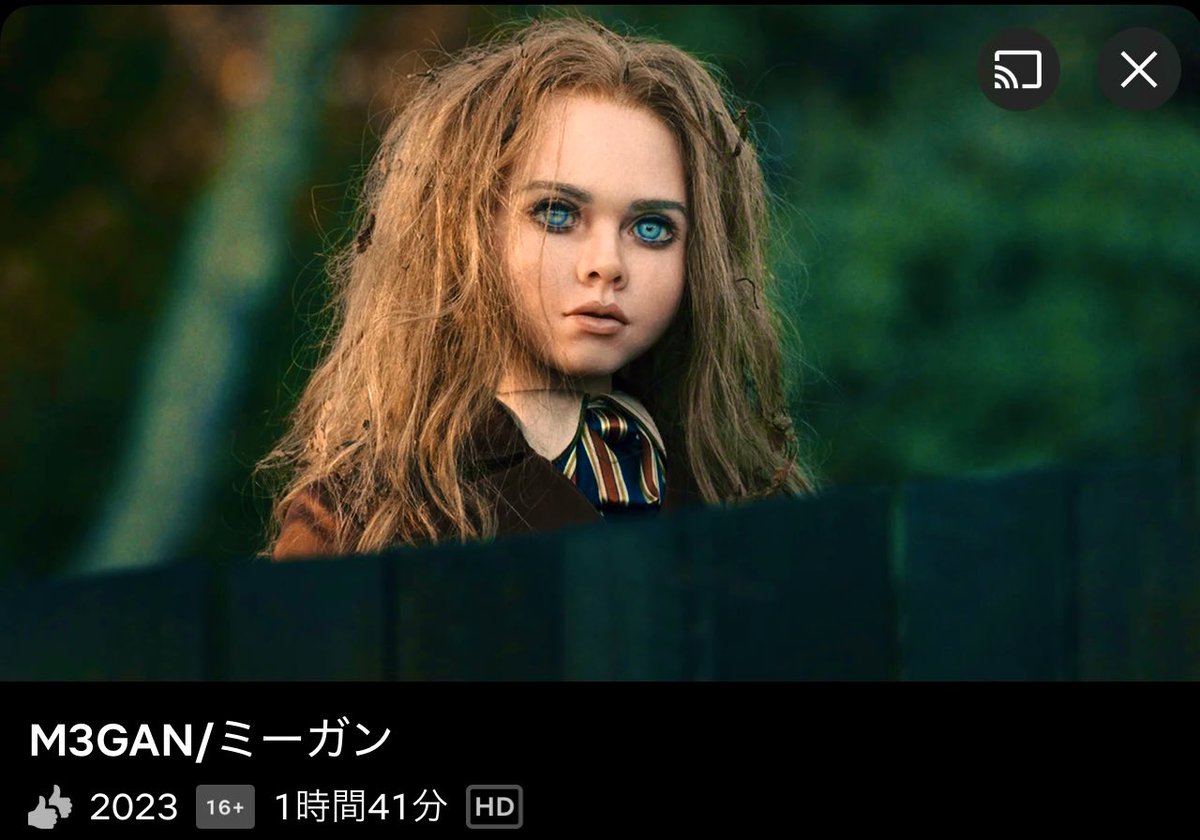Rqbrady's tweet photo. みた！ミーガン欲しい.. https://t.co/Nn6UmTEqnY