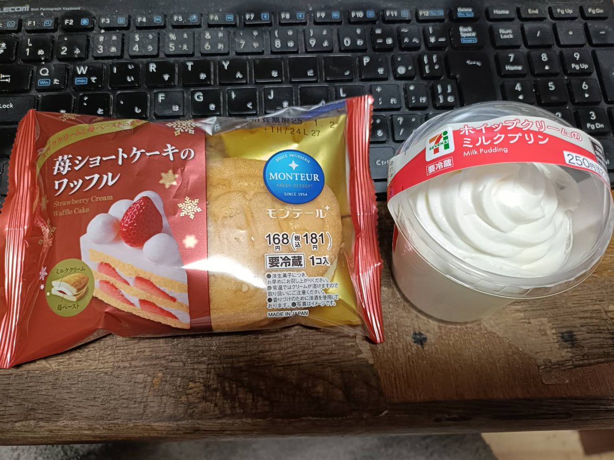 シ龍 (VOL.44) (@NAGAE98101256) / Posts / X