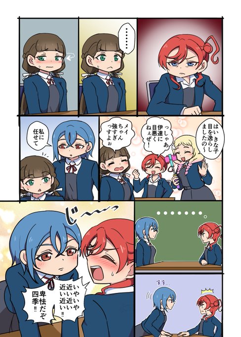 新しい挑戦が出来たり、肩の力を抜いて描けたものは、いいなって