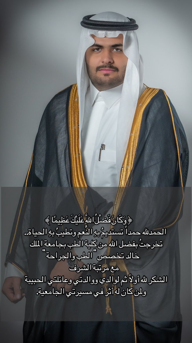 Mohammed tweet media