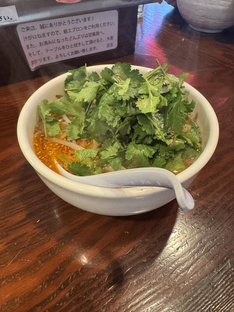 Lie_Luck7's tweet photo. 秋葉原にて大好きな麻辣刀削麺食べ納め🍜
追いパクチー🌿したった🙃 https://t.co/U0LvkFv6bG