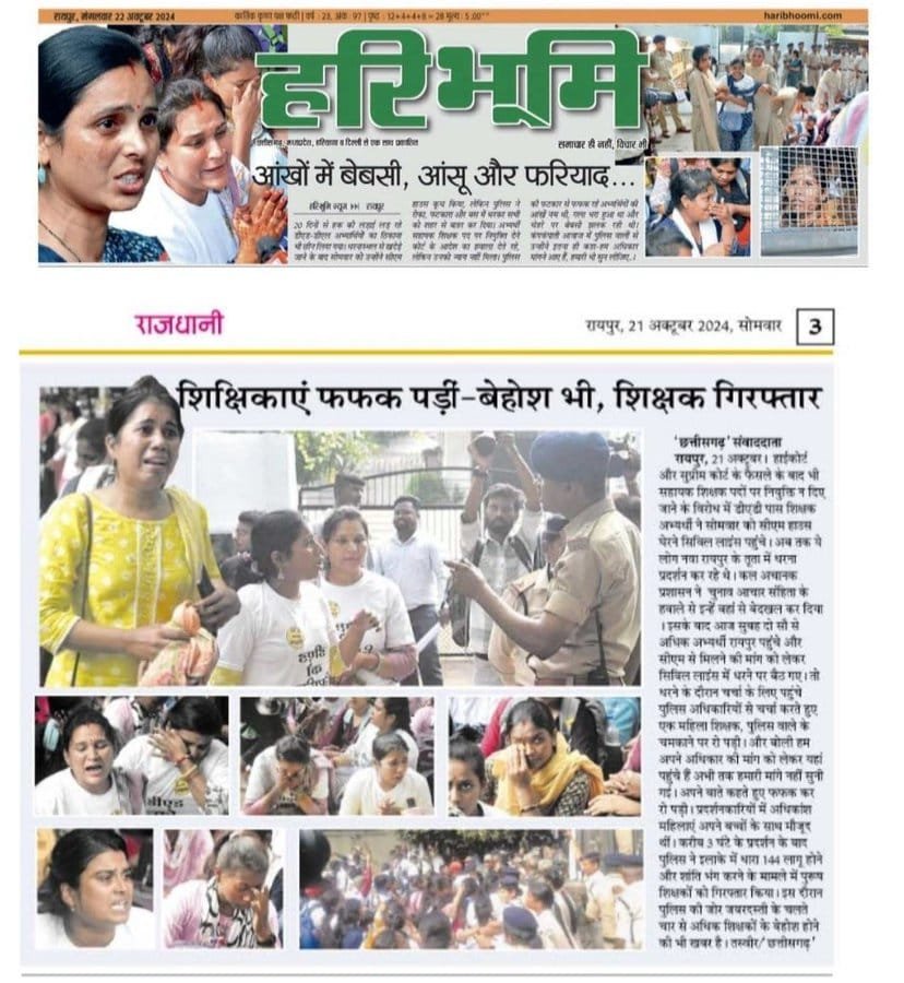 dewanganded1's tweet photo. @satyarajput321 @Avinash_sahu_01 #CGDEd_को_नियुक्ति_दो
माननीय  हाईकोर्ट अवमानना याचिका (970/2024) में  सख्त आदेश का पालन अतिशीघ्र कर 02 सप्ताह में डीएड अभ्यर्थियों को जल्द सहायक शिक्षक पद पर नियुक्ति दे। @ChhattisgarhCMO
उच्च न्यायालय के 10 दिसंबर 2024 का आदेश 
#दो_सप्ताह_में_डीएड_को_नियुक्ति_दो
@vishnudsai https://t.co/ukDYhFnQHY