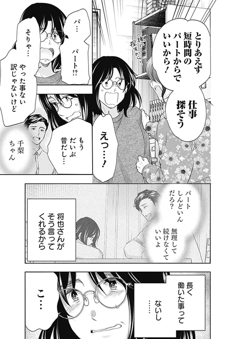 (4/6) 