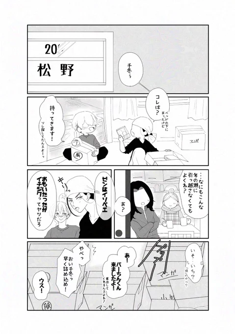 続き)
12月30日の木公里予家。

今年もたくさん見ていただいて、構ってくださってありがとうございました!

皆様良いお年をお迎え下さいませ😊 