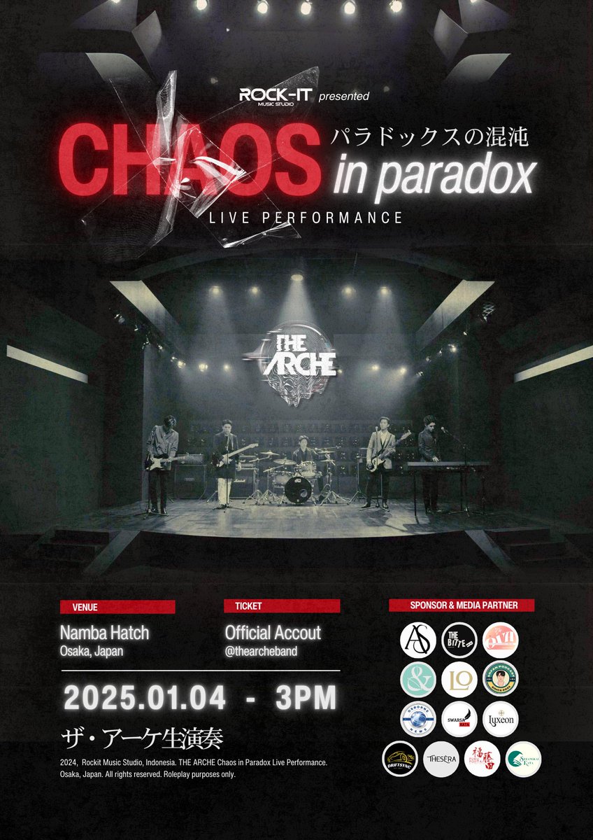 ㅤㅤ
𝗮𝗹𝘃𝗮𝗯𝗮𝘀𝗸𝗮𝗿𝗮 𝘪𝘯𝘴𝘵𝘢𝘨𝘳𝘢𝘮 𝘱𝘰𝘴𝘵
──────────────────
The Arche bakal ngadain showcase jepang bertajuk Chaos in Paradox. Jangan lupa untuk hadir ke acara mereka! Buat kalian yang mau beli tiket, bisa langsung klik link dibawah, ya!
ㅤ
