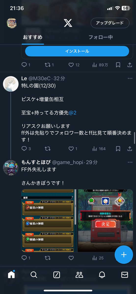 IsseiNew's tweet photo. これって詐欺られたな…
 #モンスト https://t.co/FE2koZ6ZDB