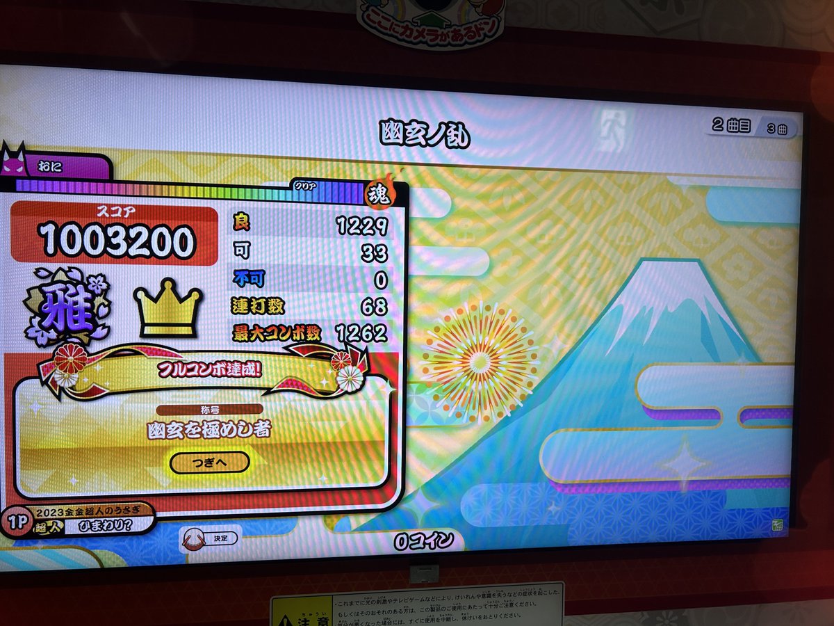 ひわまりさん　専用ページ ひまわり？🌻🐇 (@himawariver) / Highlights / X