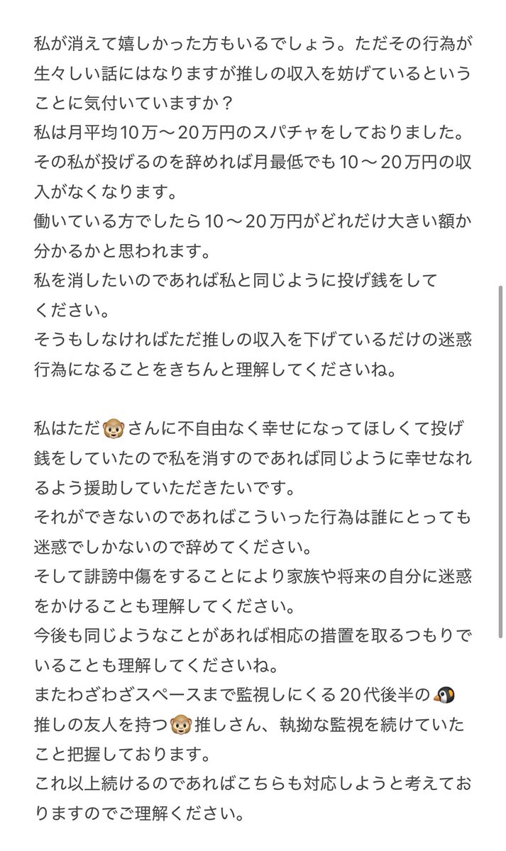 _pechichan's tweet photo. ご無沙汰してます。
今までのこととこれからのことです。 https://t.co/swT79h7Xnx