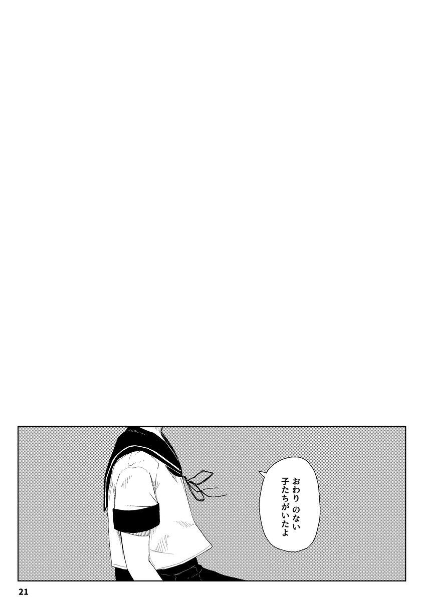 (5/7) 