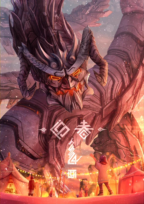 今年描いたドラゴン達🐉 
