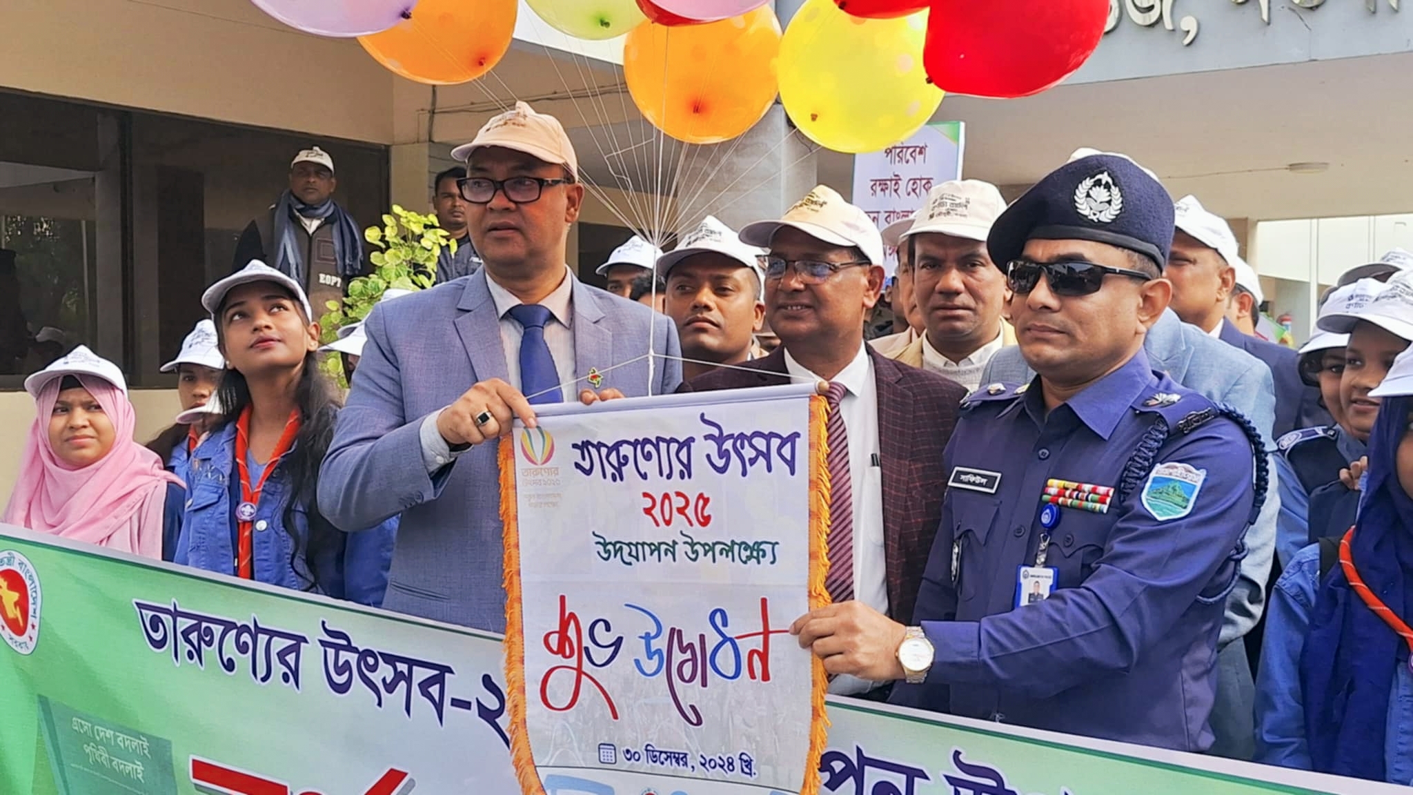 নওগাঁয় শুরু হলো ‘তারুণ্যের উৎসব ২০২৪