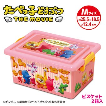 タイトーオンラインクレーン(タイクレ) on X: タイトーオンラインクレーン(タイクレ) on X: