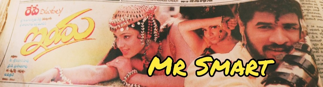 Wellwisher90364's tweet photo. 30 Years for #Indhu
#PrabhuDeva #Roja #Sarathkumar
#Pavithran
#Deva music👌👌
13 Days run at Hyderabad #Sandhya35mm replaced with #AmmaDonga
4 Days run in our Town
Songs & Music👌👌👌
Telugu Dubbed version of Tamil movie #Indhu
#PrabhuDeva Debut movie as a Lead actor.. https://t.co/HtFb8s57Jj